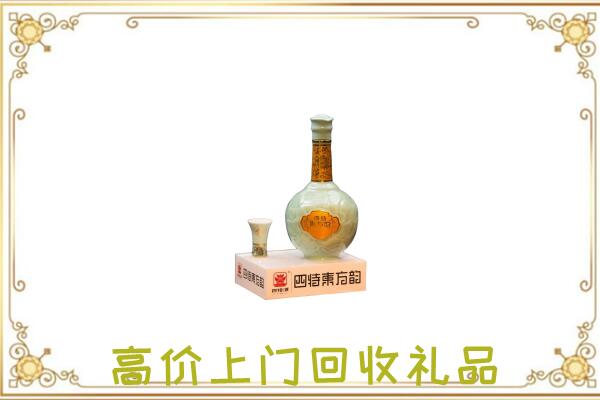 湖北省回收四特酒